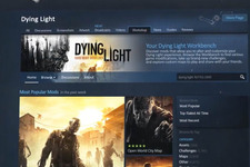 PC版『Dying Light』のMODツールが配信！自分だけのマップやシナリオを制作しよう 画像