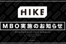 HIKEが「アクアプラス」を売却へ、複数の企業と交渉中ー『ToHeart』『うたわれるもの』などで知られる 画像