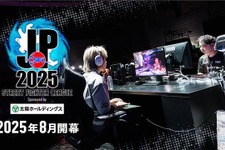 賞金総額は1,500万円に！「ストリートファイターリーグ: Pro-JP 2025」8月より開幕 画像