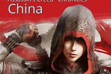 2.5Dアクション『Assassin's Creed Chronicles: China』海外版ローンチトレイラー 画像