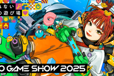 「東京ゲームショウ2025」ビジネスデイ有料事前登録が開始！SIE社長・西野秀明氏による基調講演も決定 画像