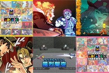 『鬼滅の刃 ヒノカミ血風譚』2,992円、話題の『ケツバトラー』は250円！名作アーケードは31本まとめて1,200円【eショップ・PS Storeのお勧めセール】 画像