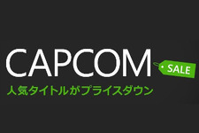 Xbox One＆Xbox 360でカプコンセールが実施中…『バイオリベ2』『DMC HD Collection』などが最大75％OFFに 画像