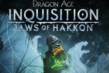 『DAI』DLC「Jaws of Hakkon」のPS4/PS3/Xbox 360版海外配信日が決定 画像