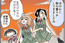 「じゃんげま ALTFIRE」第37回、8月29日より発売中「メガミマガジン 10月号」に掲載！ 画像