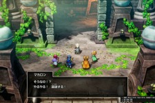 HD-2D版『ドラクエII』新参戦の「サマルトリアの王女」は“遊び人”気質!?「ムーンブルクの王女」のとくぎは「あなほり」「いぬのはな」「とおぼえ」！【試遊プレイレポ】 画像