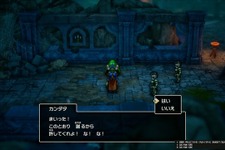 HD-2D版『ドラクエI』に、まさかの「カンダタ」登場!? お馴染みの「許してくれよ！ な！ な！」も飛び出す、リメイクならではの展開とは【試遊プレイレポ】 画像