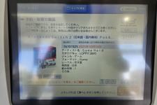 ローソンの端末「Loppi」で「スイッチ2 ポケモンZAセット」が買える！売り切れる前に急いで店舗へ 画像