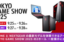 「G TUNE」、「NEXTGEAR」最新モデルがTGS2025で体験できる！『タルコフ』『スト6』でパワーを実感 画像