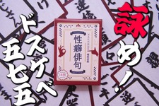 【スパくんのお夜食】「性癖」を五七五で詠め！/『デモンエクスマキナ』新作のボリュームが想像を超えていた/争うのはゲームの中だけにしよう！Steamで「政治シムフェス」開催