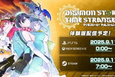 『デジモンストーリー タイムストレンジャー』体験版が9月11日配信！本編冒頭部分をまるっとプレイ可能、探索モードも別途収録 画像