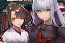 美少女ホラーACT『怪喰 Monster Eater』タイムループADV『Hamrazu:Re ハムラズール』 正式発表！―アクワイア新作2作は、アラブRed Dunes Gamesパブリッシングに 画像