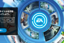 Xbox One向け定額サービス「EA Access」が日本でローンチ―『BF4』『FIFA 15』を無制限プレイ 画像