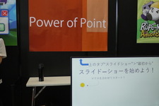 ジャンルは”パワポ“？制作時間はまさかの30分！謎の「PowerPoint」ゲーム『Power of Point』で遊んできた【TGS2025】 画像