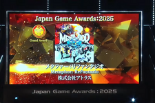 「日本ゲーム大賞2025」に堀井雄二、辻本良三、桜井政博など名だたるゲームクリエイターが集結―ハラミちゃんによる『メタファー：リファンタジオ』の生演奏も素敵すぎた【現地レポート】 画像