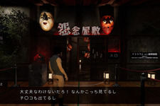 背後霊が前にいるしチ◯コも出てる短編ホラーコメディ『だる絡み背後霊』10月16日配信決定！ 画像