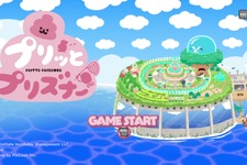 うんぴとおぴっこで攻撃・防御！排泄型脱出アクションパーティーゲーム『プリッとプリズナー』バージョンアップ体験板を「Steam Next フェス」で配信 画像