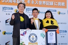 最多人数でつくった『パックマン』のイメージ、東京タワーでギネス記録達成 画像