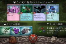 DCG＆ポケモンライクなデッキ構築ローグライトの新鋭！『Decktamer』プレイレポ―笑いが込み上げるくらい強くできちゃう 画像