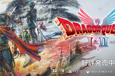 【コラム】SNSで加速する議論…『ドラクエ』きっかけに考える「RPGの戦闘バランスはどれぐらいが最適？」 画像