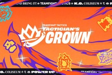 『TFT』世界大会「K.O. Coliseum Tactician's Crown」日本語公式配信決定！ZETAからyatsuhashiが出場―11月14日から16日まで 画像