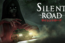 自殺の名所で新米タクシー運転手が夜勤に出るホラーゲーム『サイレントロード』発表！