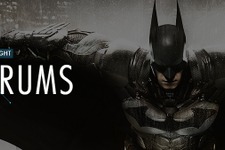 『Batman: Arkham Knight』シーズンパスでは全ての小売向け特典が入手可能 画像