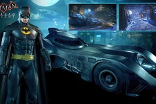 バートン版スキンが！『Batman: Arkham Knight』最新DLCが海外配信開始 画像