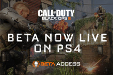 PS4版『CoD: Black Ops 3』マルチプレイベータが国内でも開始！DL版の予約注文も 画像