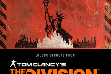 『The Division』ストーリーを探るサバイバルガイドが海外で発表―謎探索をアシスト 画像