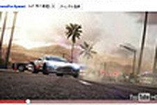 『Need for Speed: Hot Pursuit』ローンチトレイラーの再生回数100万回でDLCが無料に！？ 画像