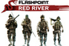 Codemasters、『Operation Flashpoint: Red River』の国内ローカライズを発表 画像