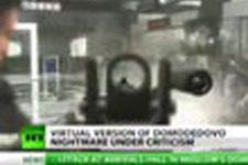 露メディア、ロシア空港テロ事件と『Modern Warfare 2』の類似性を報道 画像