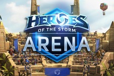 『Heroes of the Storm』に新モード「Arena」が追加へ―最新トレイラー！ 画像