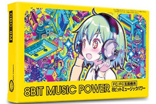 ファミコン『8BIT MUSIC POWER』1月下旬に発売決定！実機で動作する完全新作 画像