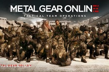 PC版『METAL GEAR ONLINE』が初プレイアブル出展―4K最高設定で体験 画像