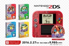 新ハード「ニンテンドー2DS」2月27日発売！ 初代『ポケモン』を同梱、価格は9,980円 画像