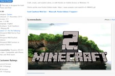 App Storeに『マインクラフト』続編名乗る偽アプリ出現―既に削除済み 画像
