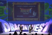 『ドラゴンクエストヒーローズII』5月27日発売決定、『ドラクエ』30周年記念日に登場 画像