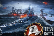 チームバトル実装！サウンドも強化する『World of Warships』最新アプデ0.5.3リリース 画像