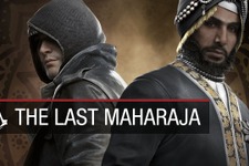 『Assassin's Creed Syndicate』最新DLC『最後のマハラジャ』が海外でリリース 画像