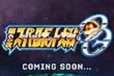 PS3『第2次スーパーロボット大戦OG』発売決定＆プレサイトオープン 画像