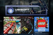 週末セール情報ひとまとめ『Assassin's Creed Syndicate』『Fallout 4』『GTAV』『LEGO』シリーズ他 画像