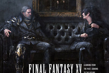 Game Informer誌最新号カバーは『ファイナルファンタジー XV』！ 画像