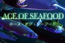 海産物が闘うヘンテコシューティング『Ace of Seafood』がリリース 画像