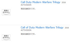 Amazonに『Modern Warfare Trilogy』なる商品情報が掲載！ 画像