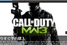 Valve、『Call of Duty: Modern Warfare 3』のSteamworks対応を発表 画像