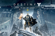 海外レビューひとまとめ『Destiny: Rise of Iron（鉄の章）』 画像