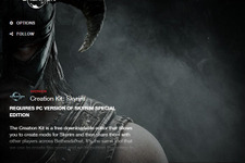 PC/PS4/XB1『Skyrim Special Edition』用Mod制作ツール「Creation Kit」PC向けに配布開始！ 画像