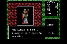 MSX版『ディープダンジョン』の無料配信スタート！ Vista/7/8/8.1/10にてプレイ可能 画像